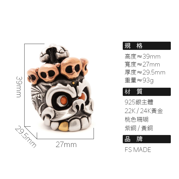 「無常」手把件｜ 銀金版｜ 169000円