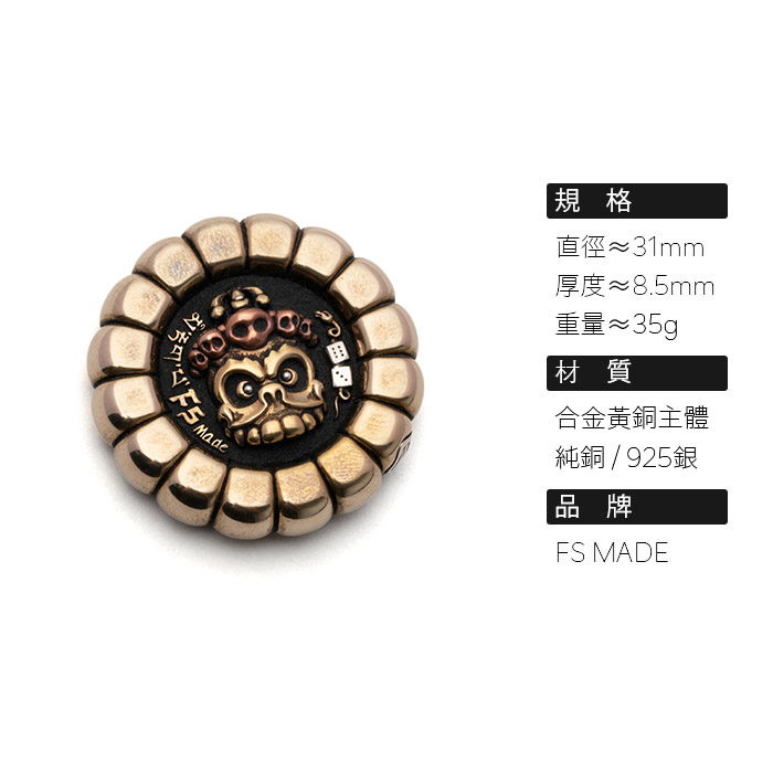 「無常壓牌幣」銅版 · 幸運幣 · 金屬籌碼 · 把玩件 /  51000円
