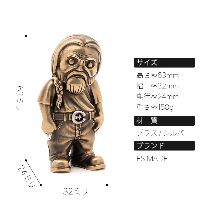 匠人　片手で楽しむ掌玩置物　ブラス仕様／37600円